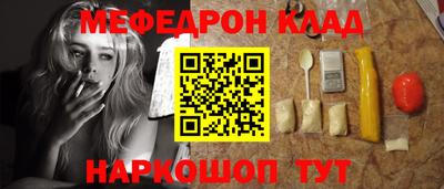 MESCALINE Краснодар