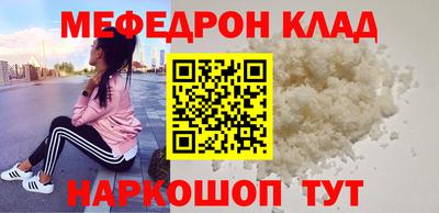 сатива Краснокаменск