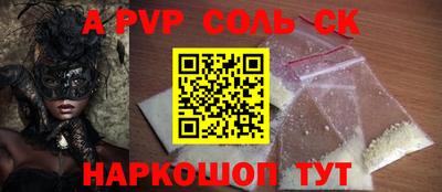 MESCALINE Краснодар