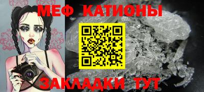 MESCALINE Краснодар