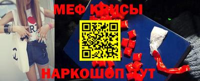 MESCALINE Краснодар
