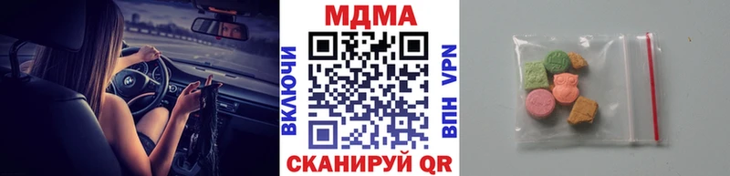 MDMA молли  цены   Камышлов 
