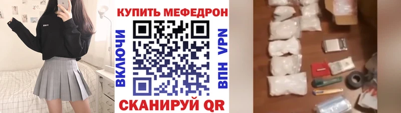 МЯУ-МЯУ мука  купить наркоту  Камышлов 