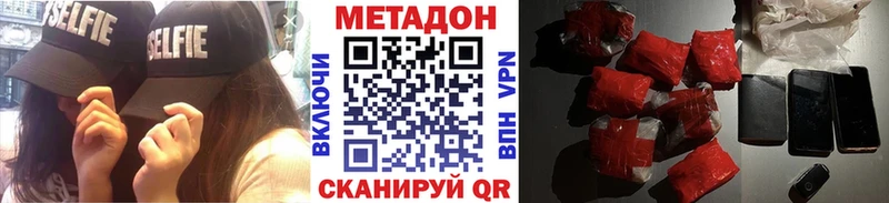 МЕТАДОН methadone  blacksprut как зайти  Камышлов 