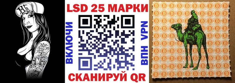 цены   mega ONION  Марки NBOMe 1500мкг  Камышлов 