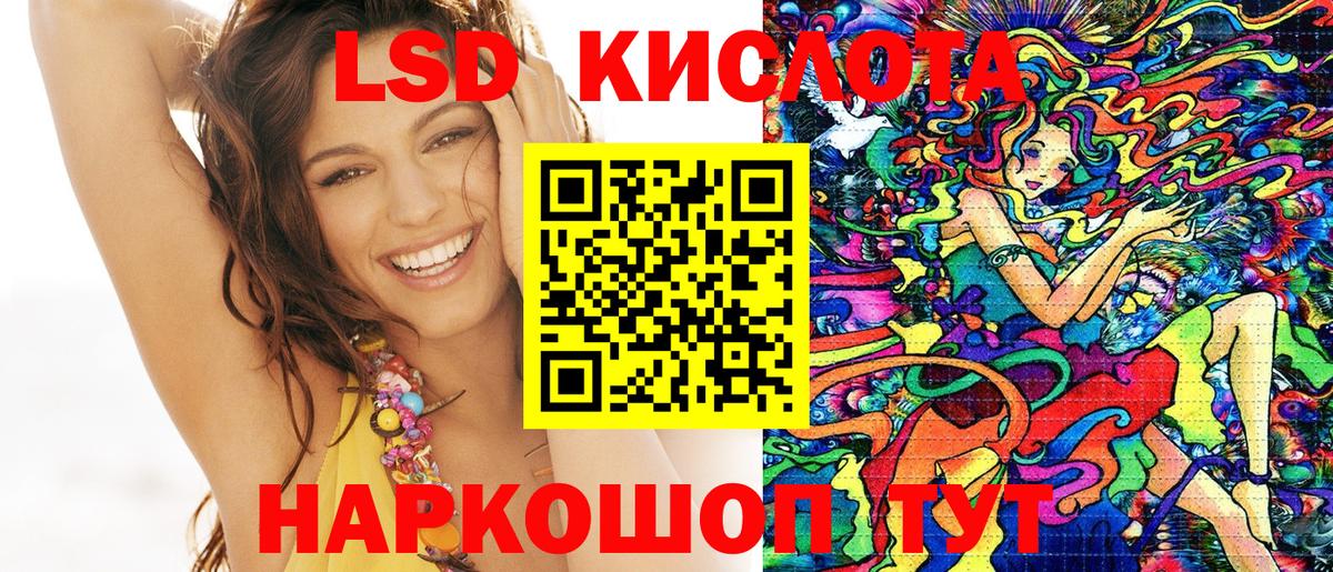 Марки N-bome  Марки NBOMe 1,5мг  Вход с VPN  Камышлов  Марки NBOMe 1,5мг 