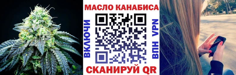 хочу   Камышлов  OMG ONION  Дистиллят ТГК Wax 