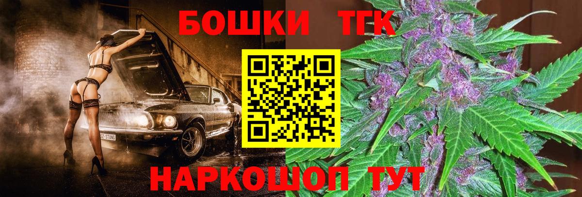 Канабис SATIVA & INDICA  Каннабис SATIVA & INDICA  Вход с VPN  Шишки марихуана THC 21%  Камышлов 