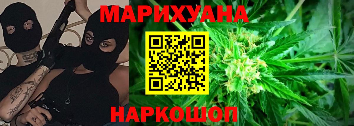 Марихуана гибрид Камышлов